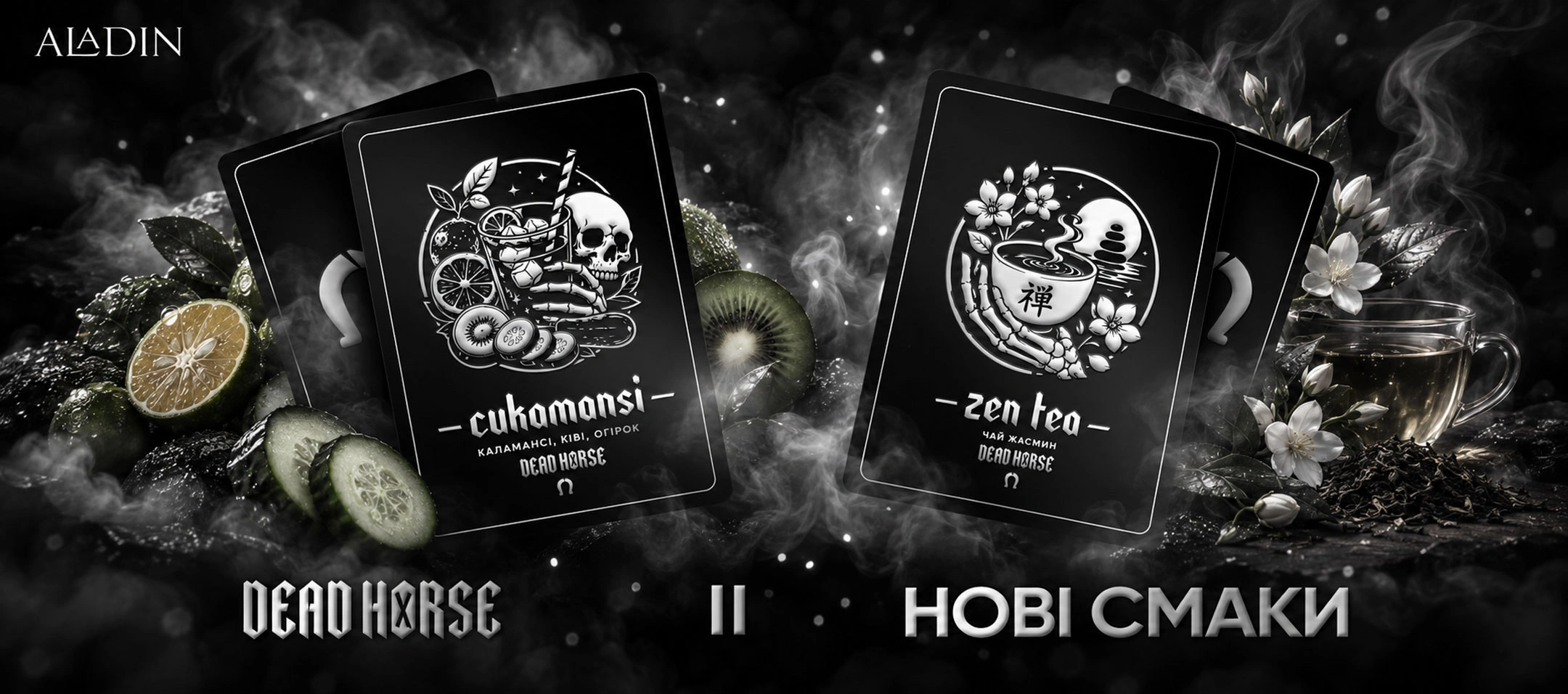 dead-horse-cukamansi-zentea