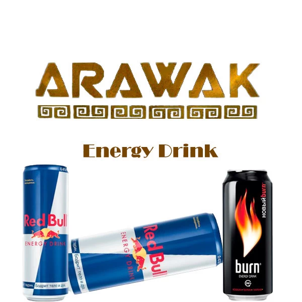 Табак Arawak Energy Drink (Энергетик) 250 гр