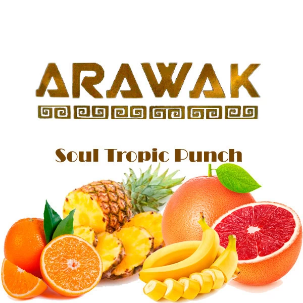 Тютюн Arawak Soul Tropic Punch (Соул Тропік Панч) 250 гр