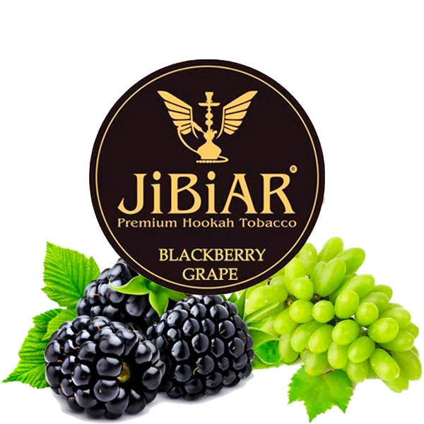 Табак JIBIAR Blackberry Grape (Ежевика Виноград) 250 гр
