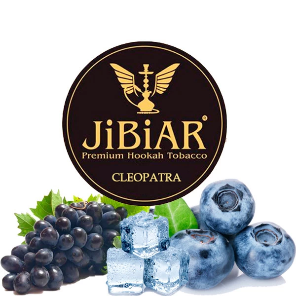 Табак JIBIAR Cleopatra (Клеопатра) 250 гр