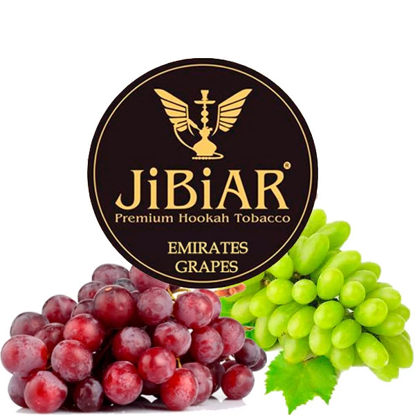 Табак JIBIAR Emirates Grape (Эмиратский Виноград) 250 гр