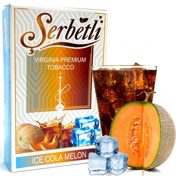 Табак Serbetli Ice Cola Melon (Дыня Кола Лед) 50гр