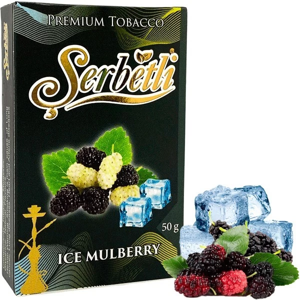 Табак Serbetli Ice Mulberry (Лед Шелковица) 50гр