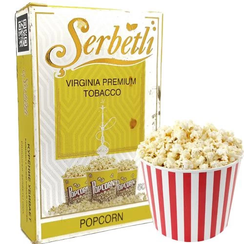 Табак Serbetli Popcorn (Попкорн) 50гр