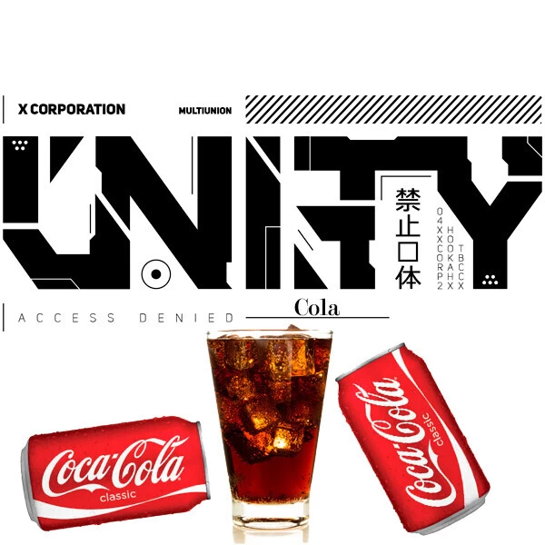 Табак Unity Urban Collection Cola (Кола) 250 гр