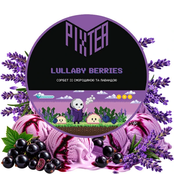 Чайна суміш Pixtea Lullaby Berries (Луллабі Берріс) 250 гр
