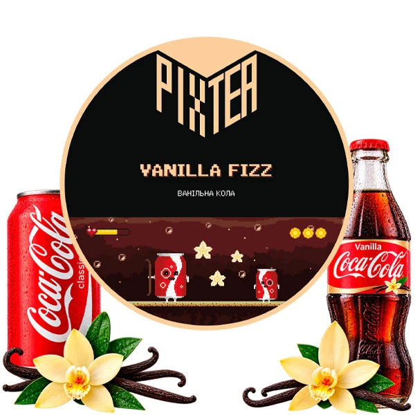 Чайна суміш Pixtea Vanilla Fizz (Ванілла Фізз) 250 гр