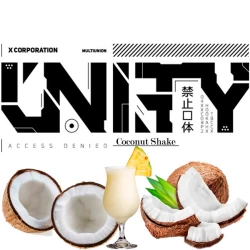 Табак Unity Urban Collection Coconut Shake (Кокос Шейк) 250 гр