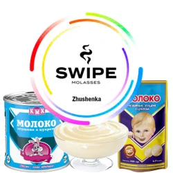 Безнікотинова суміш Swipe Zhushenka (Згущене Молоко) 50 гр