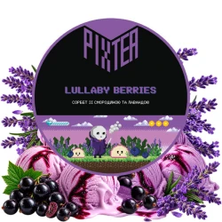 Чайна суміш Pixtea Lullaby Berries (Луллабі Берріс) 100 гр