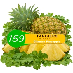 Тютюн Tangiers Noir Cilantro Pineapple 159 (Кінза Ананас) 250 гр
