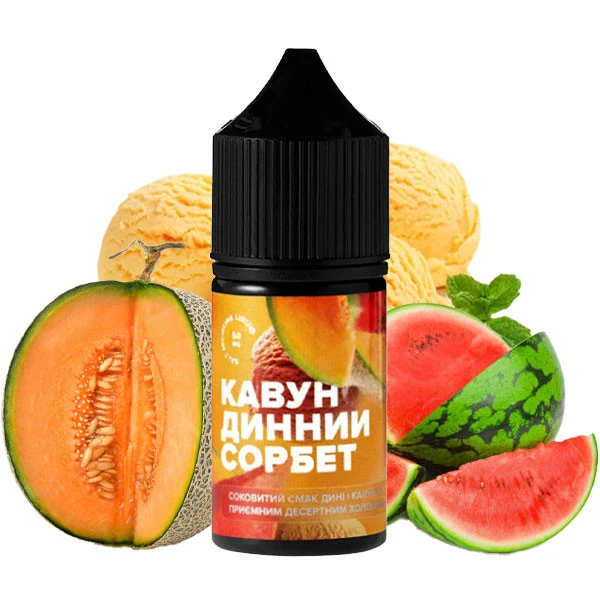 Рідина 420 Liquid Кавуново Динний Сорбет 30 мл
