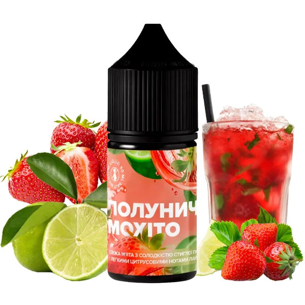 Рідина 420 Liquid Полуничний Мохіто 30 мл