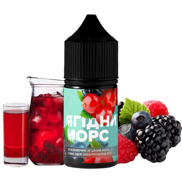 Рідина 420 Liquid Ягідний Морс 30 мл