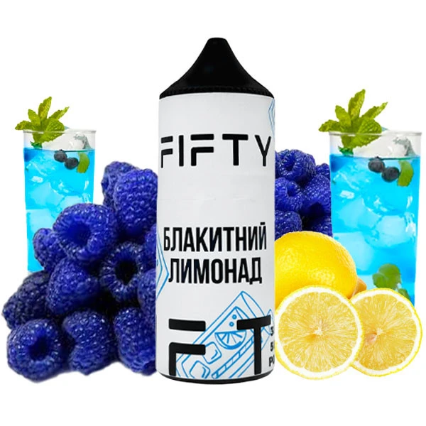 Рідина Fifty Блакитний Лимонад 30 мл