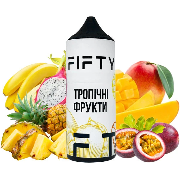 Рідина Fifty Тропічні Фрукти 30 мл