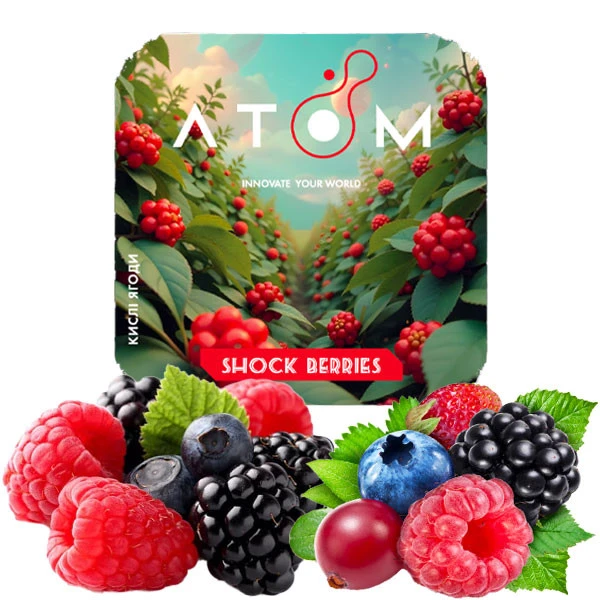 Табак Atom Shock Berries (Шок Беррис) 200 гр