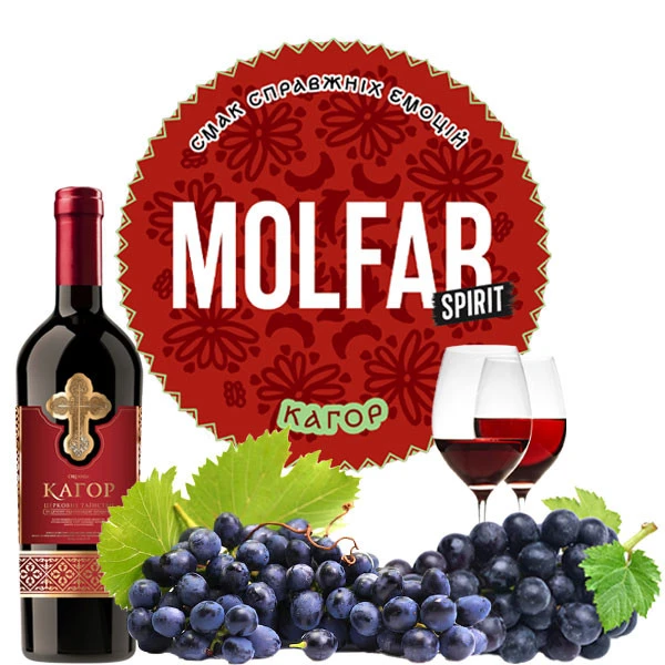 Тютюн Molfar Tobacco Spirit Line Кагор 100 гр