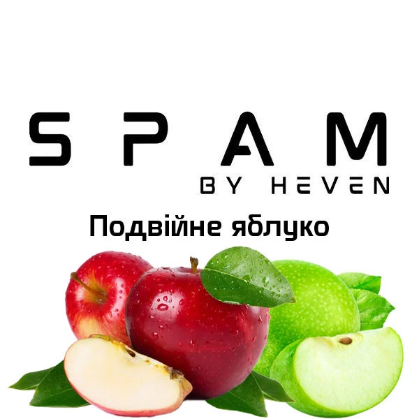Тютюн Spam Подвійне Яблуко 200 гр